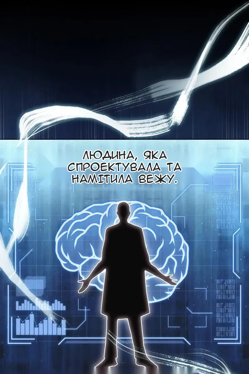 Сторінка 72