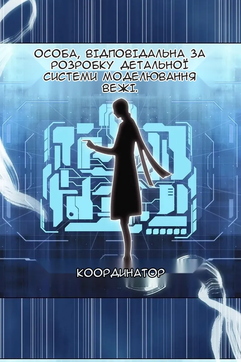 Сторінка 74