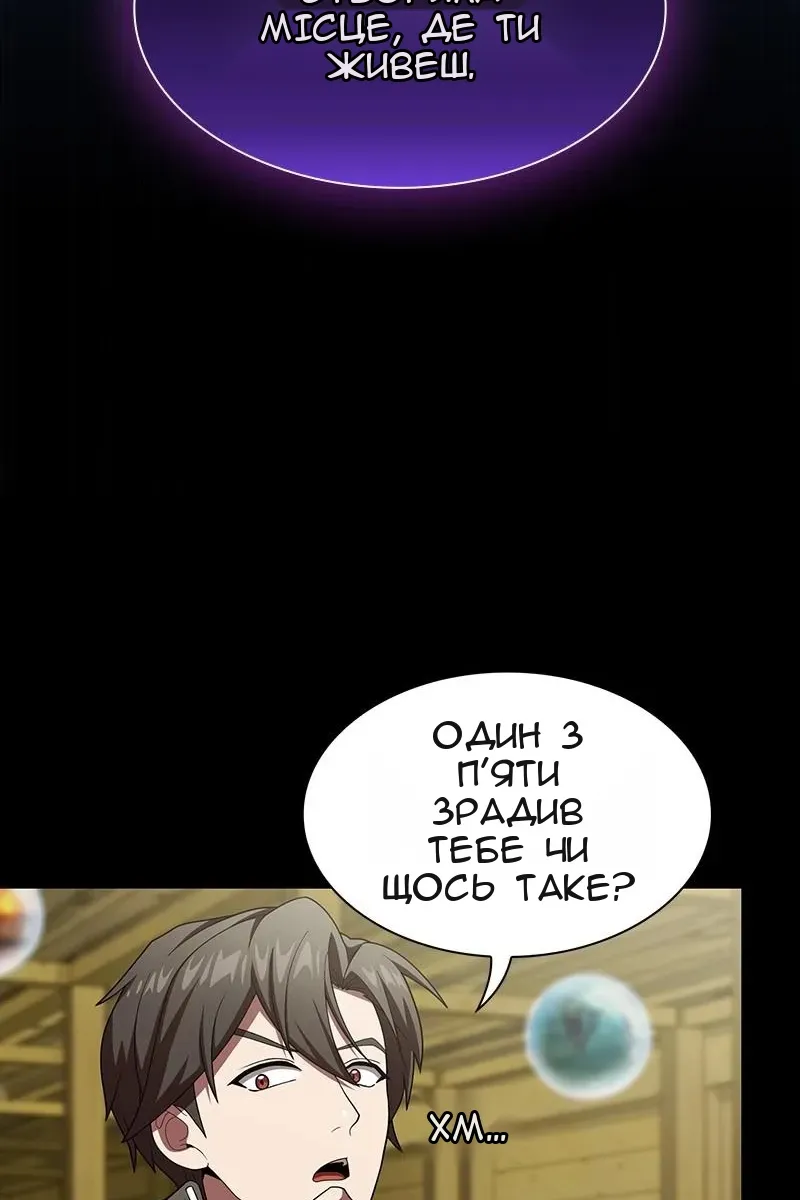 Сторінка 77