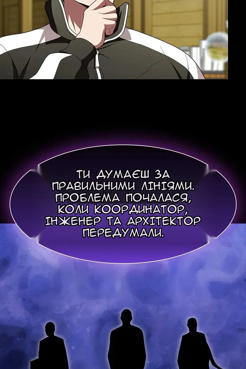 Сторінка 78