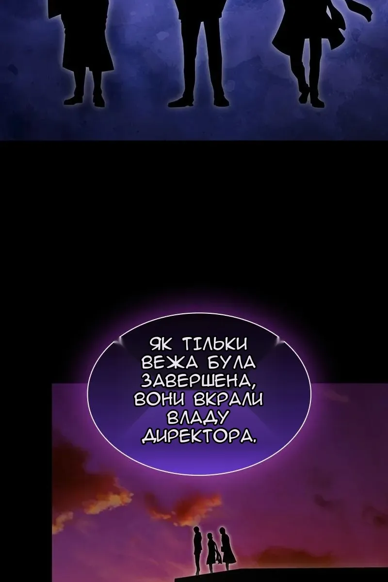 Сторінка 79