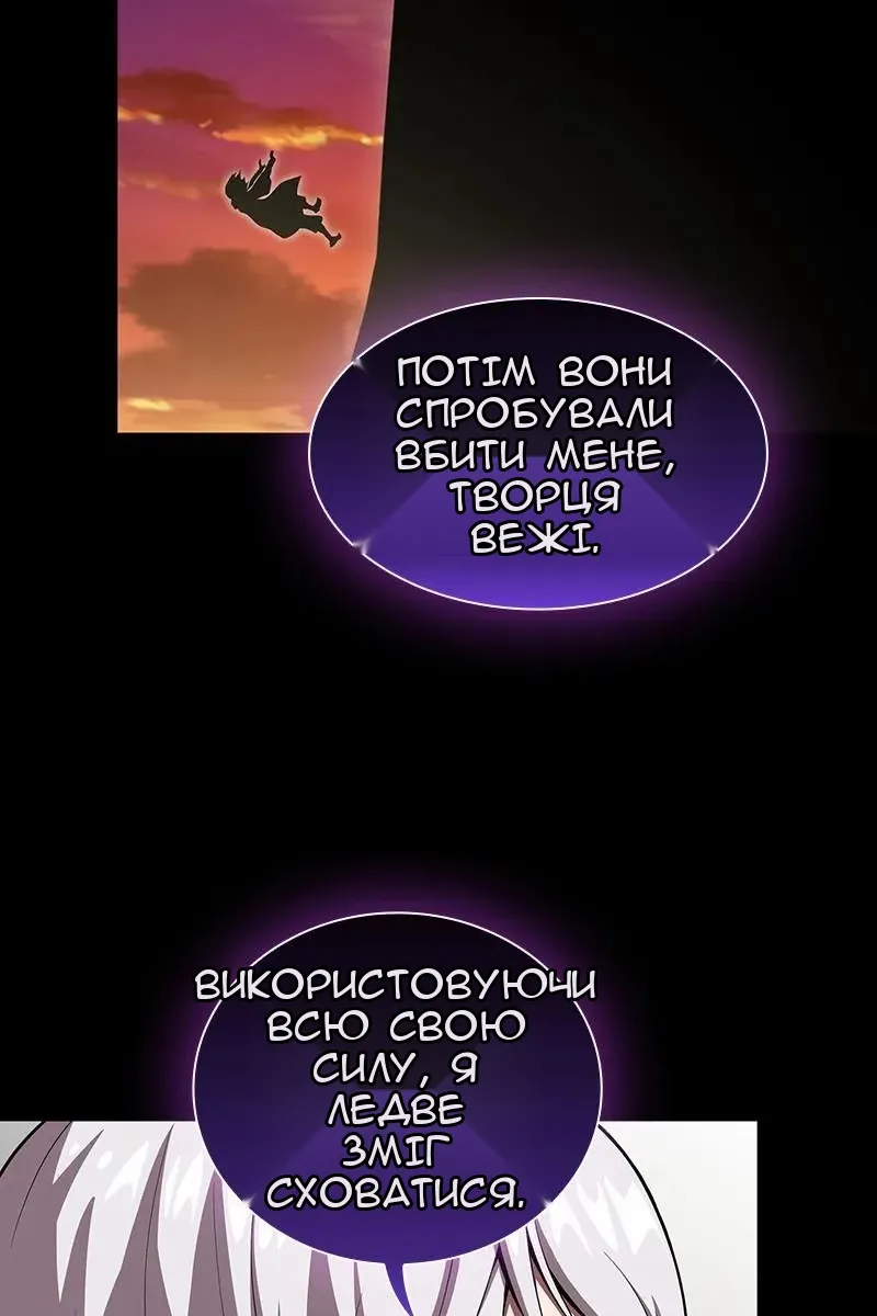 Сторінка 80