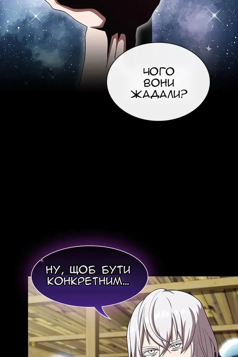 Сторінка 83