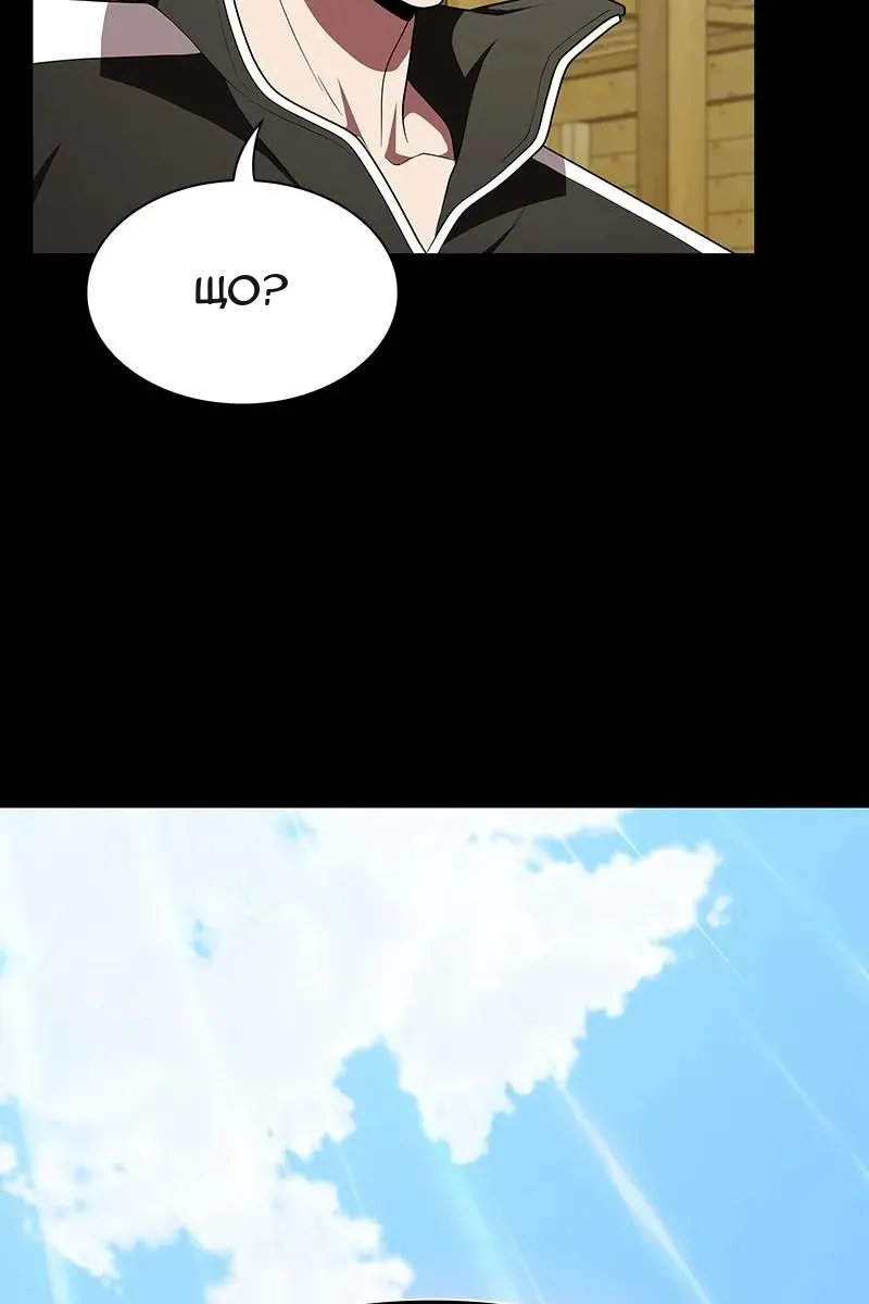 Сторінка 86