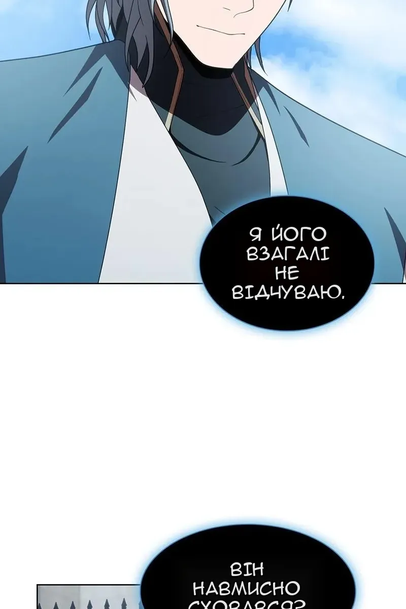 Сторінка 90