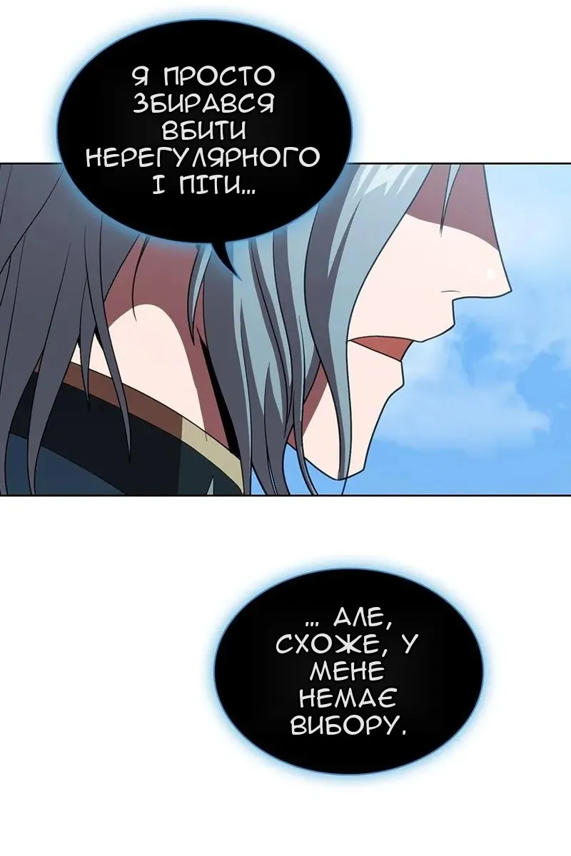 Сторінка 93