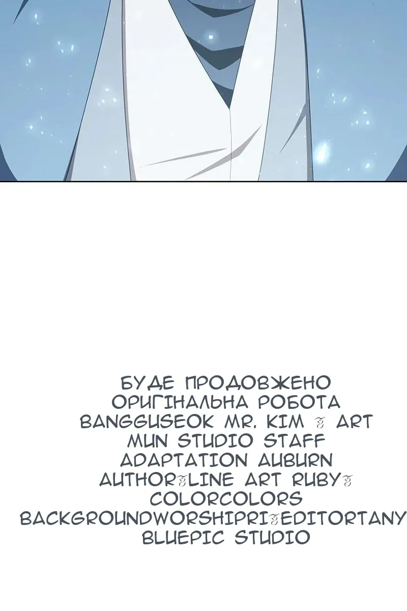 Сторінка 106