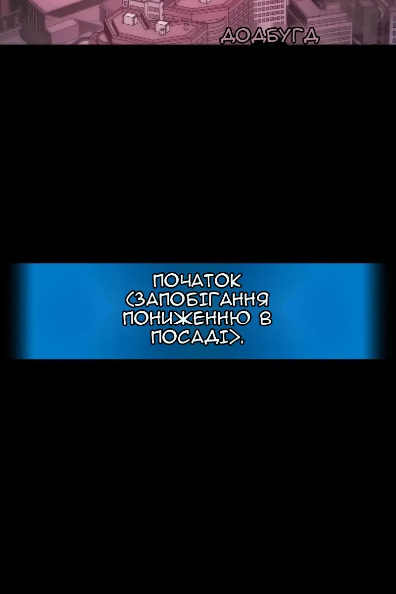 Сторінка 3