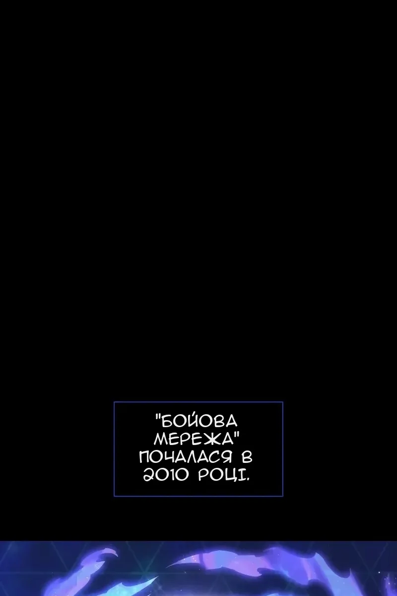 Сторінка 23