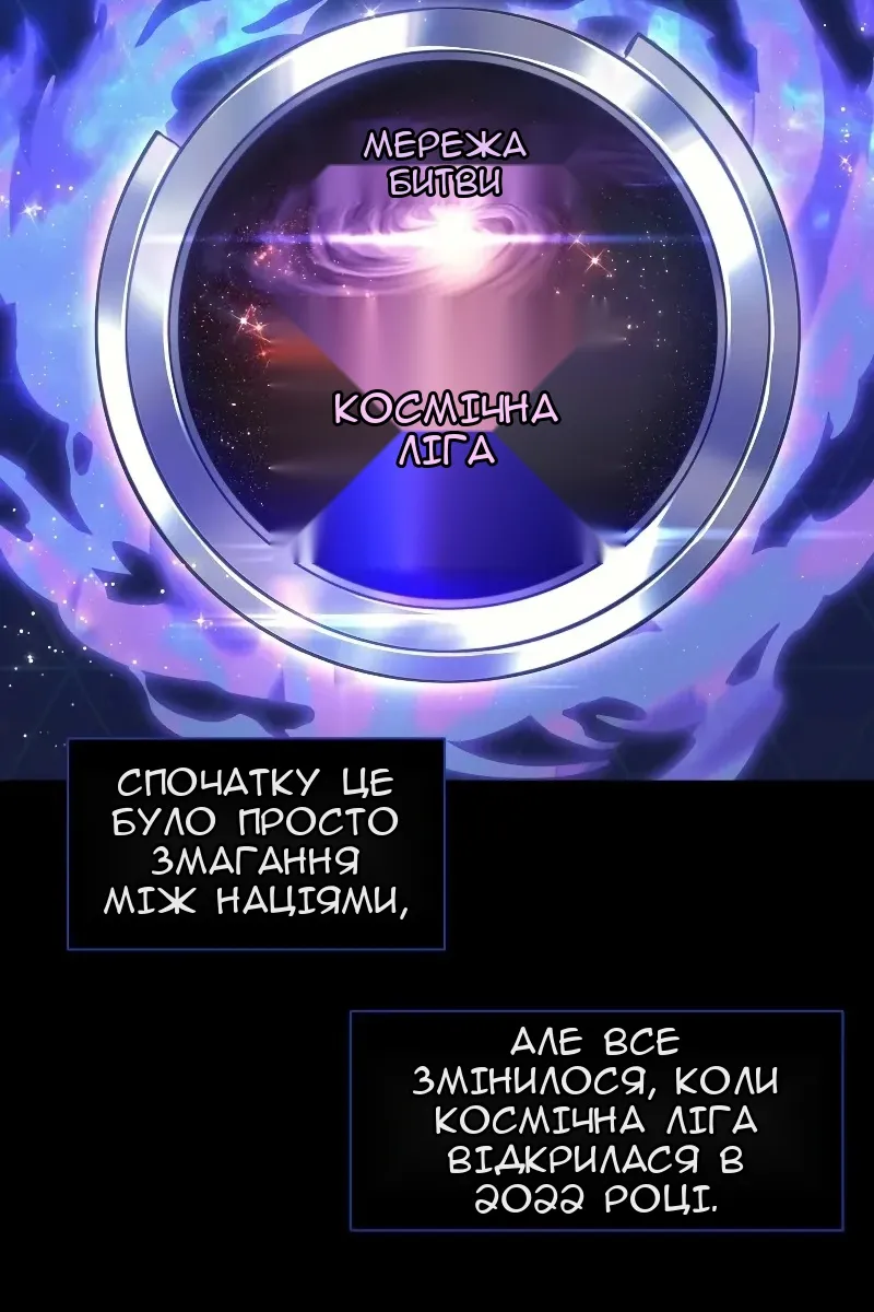 Сторінка 24