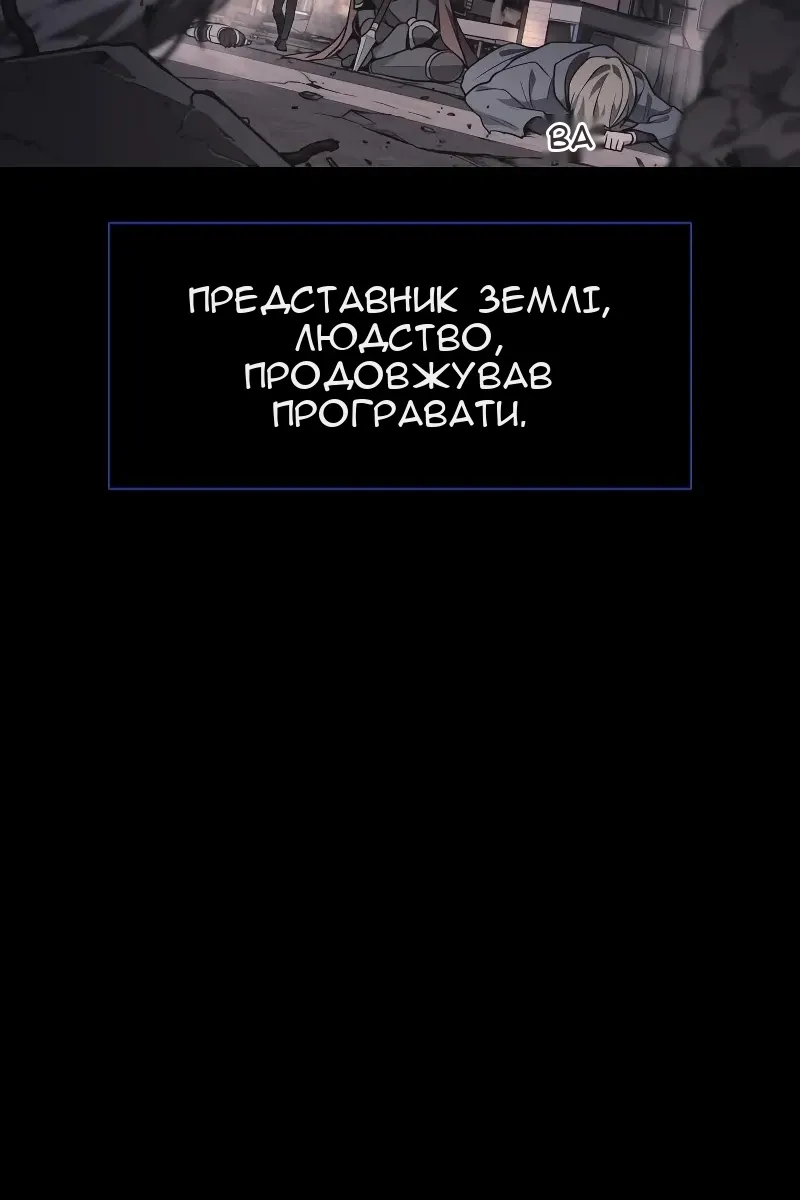 Сторінка 26