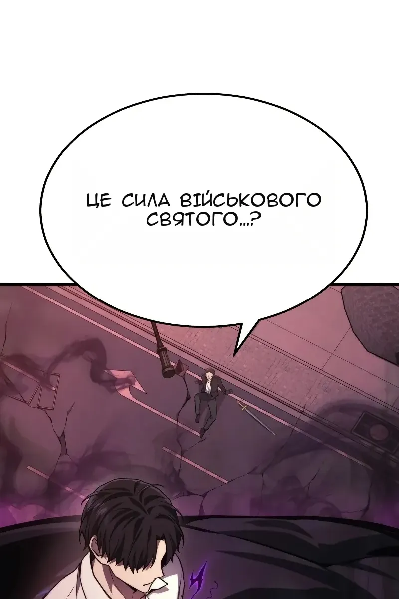 Сторінка 60