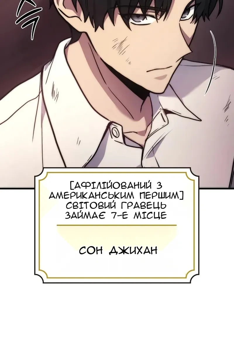 Сторінка 63
