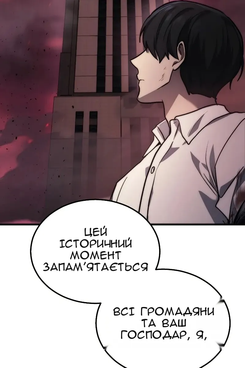 Сторінка 65