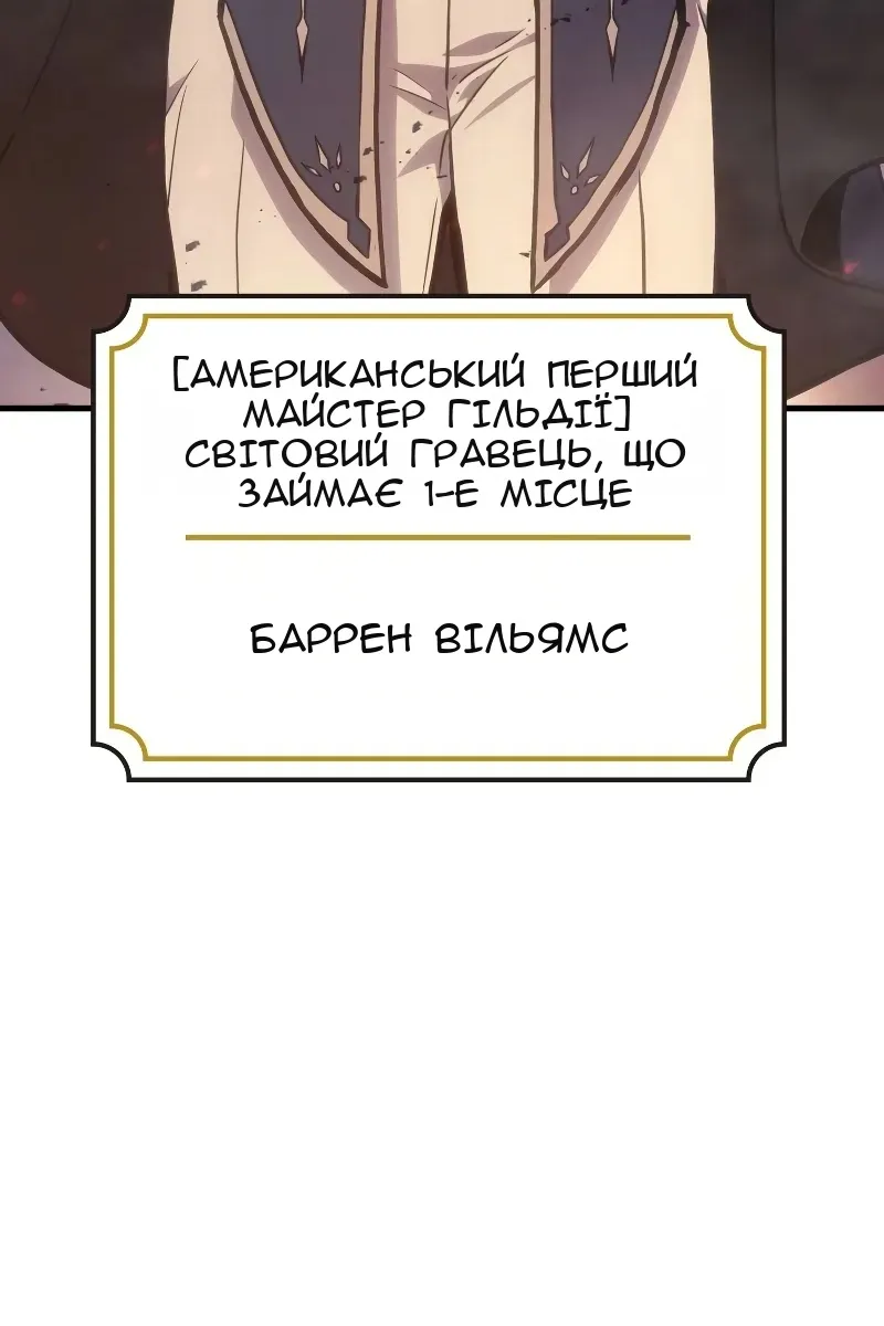 Сторінка 68