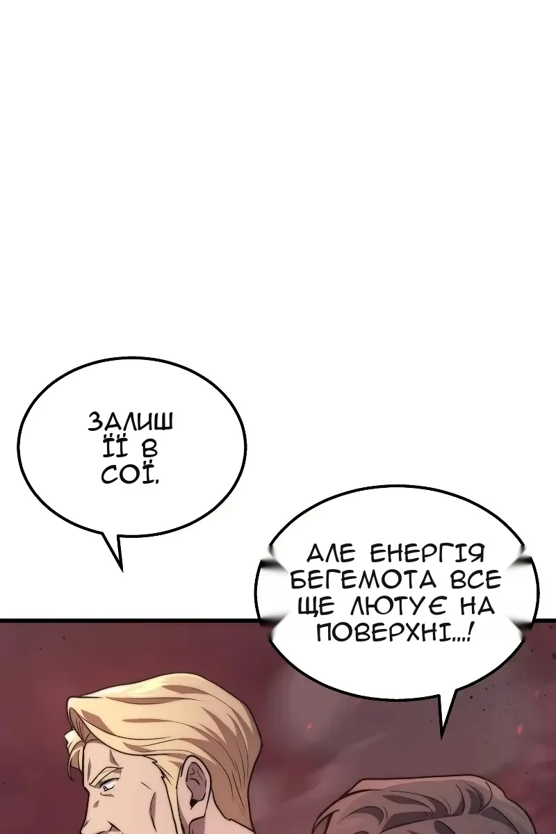 Сторінка 70