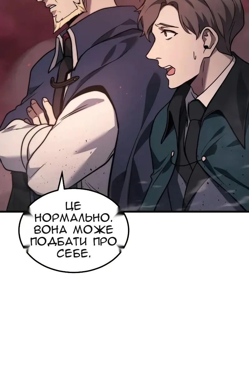 Сторінка 71