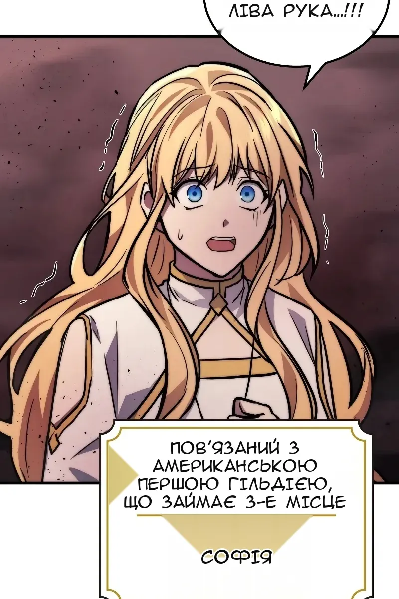 Сторінка 78