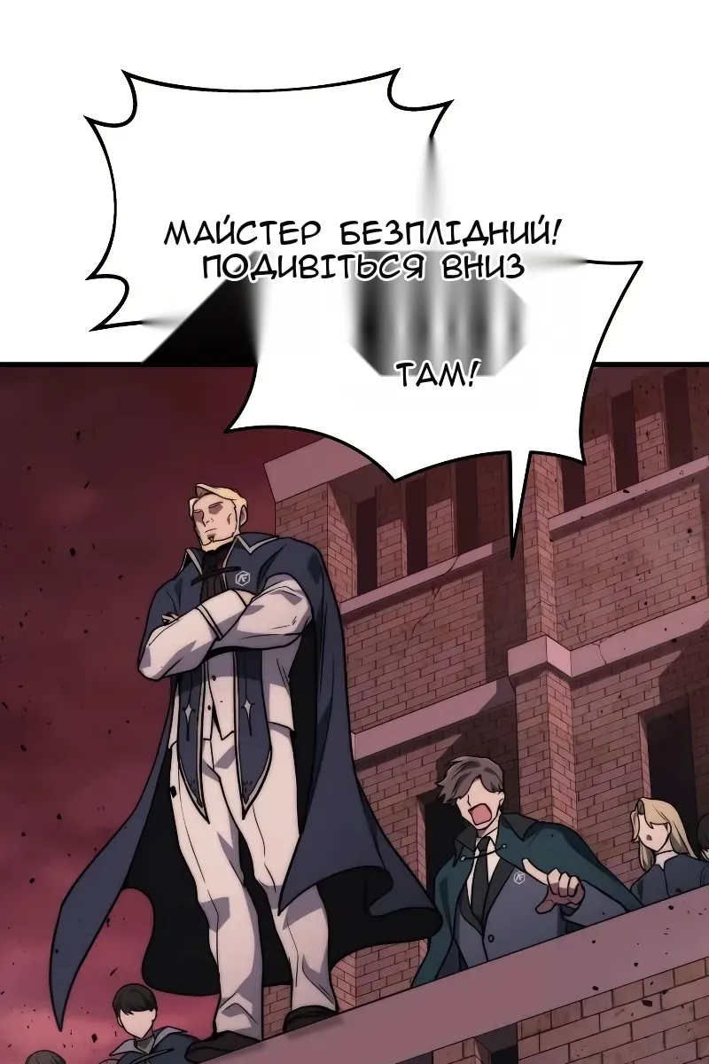 Сторінка 85