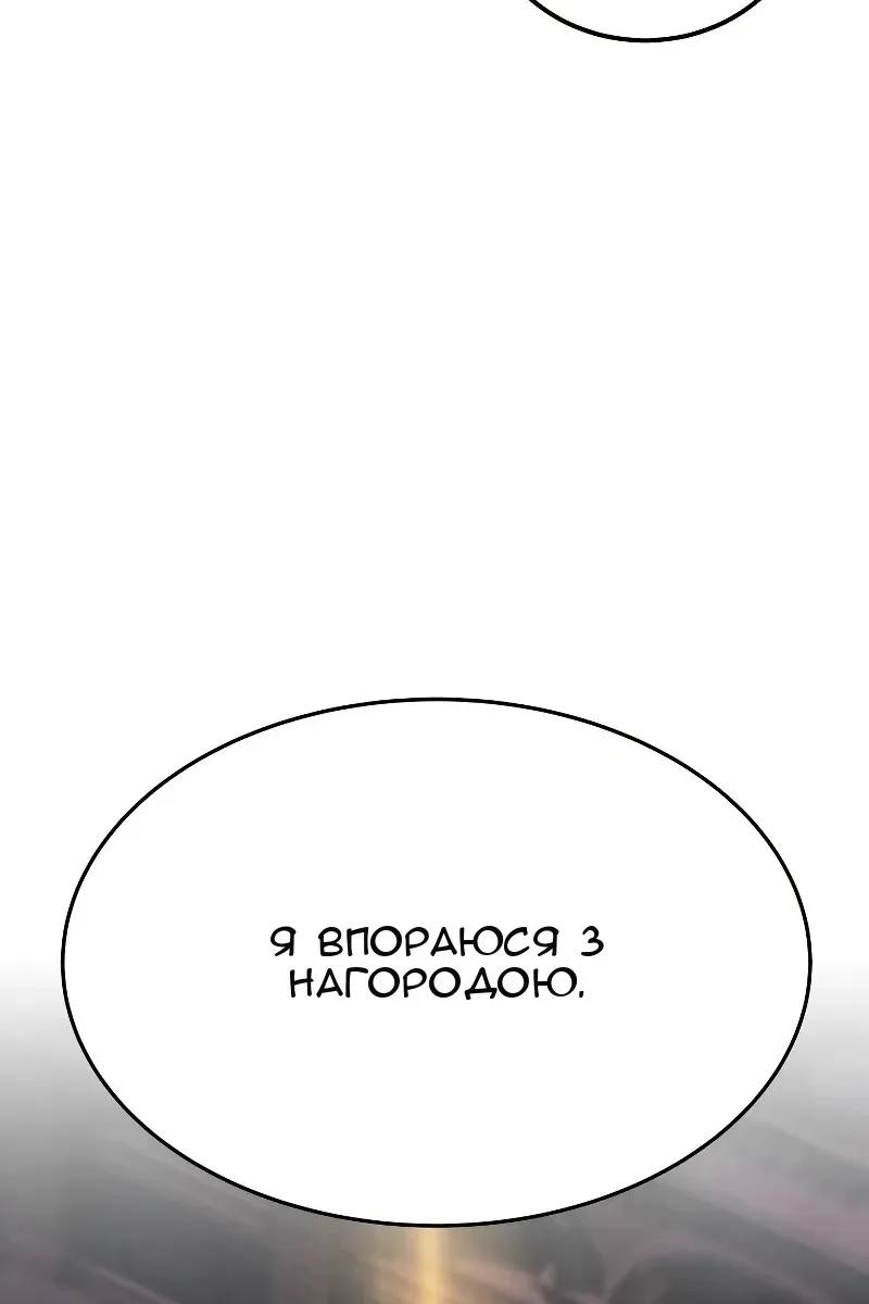 Сторінка 90