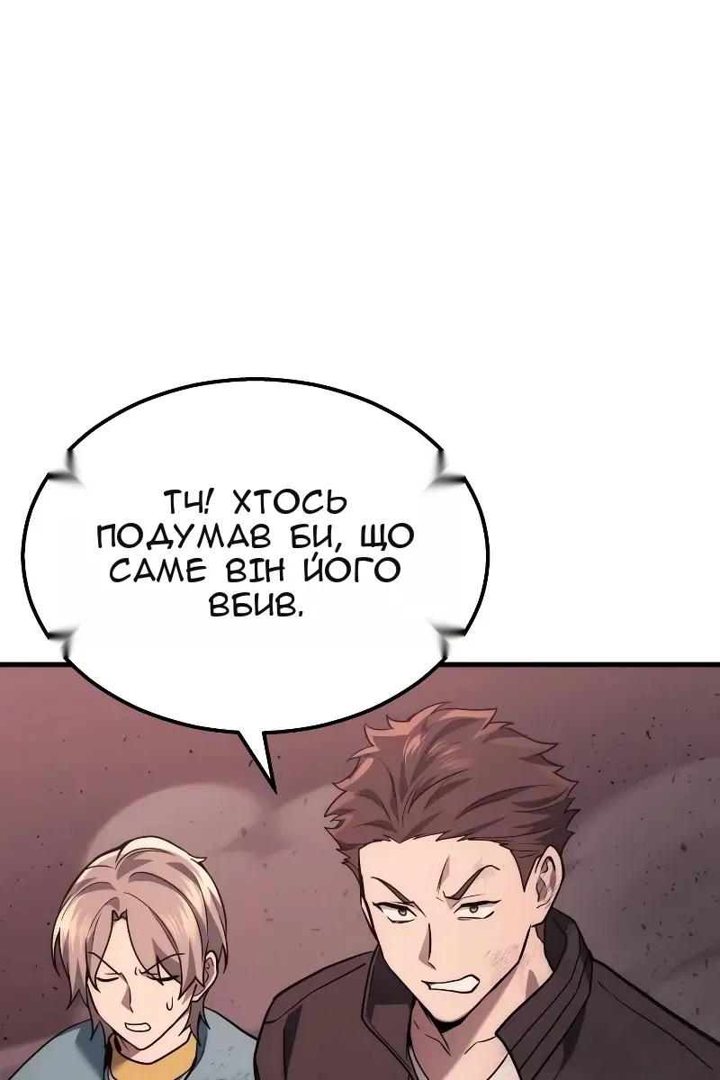 Сторінка 93