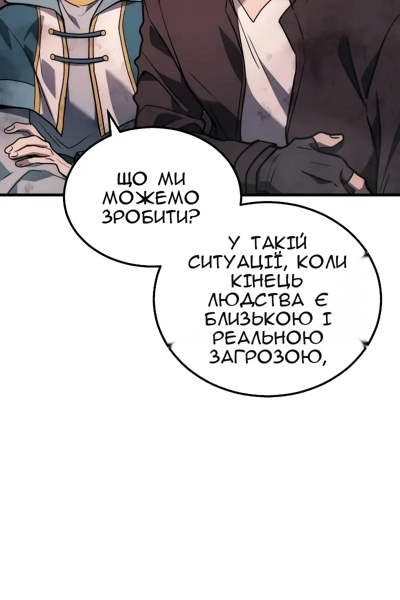 Сторінка 94