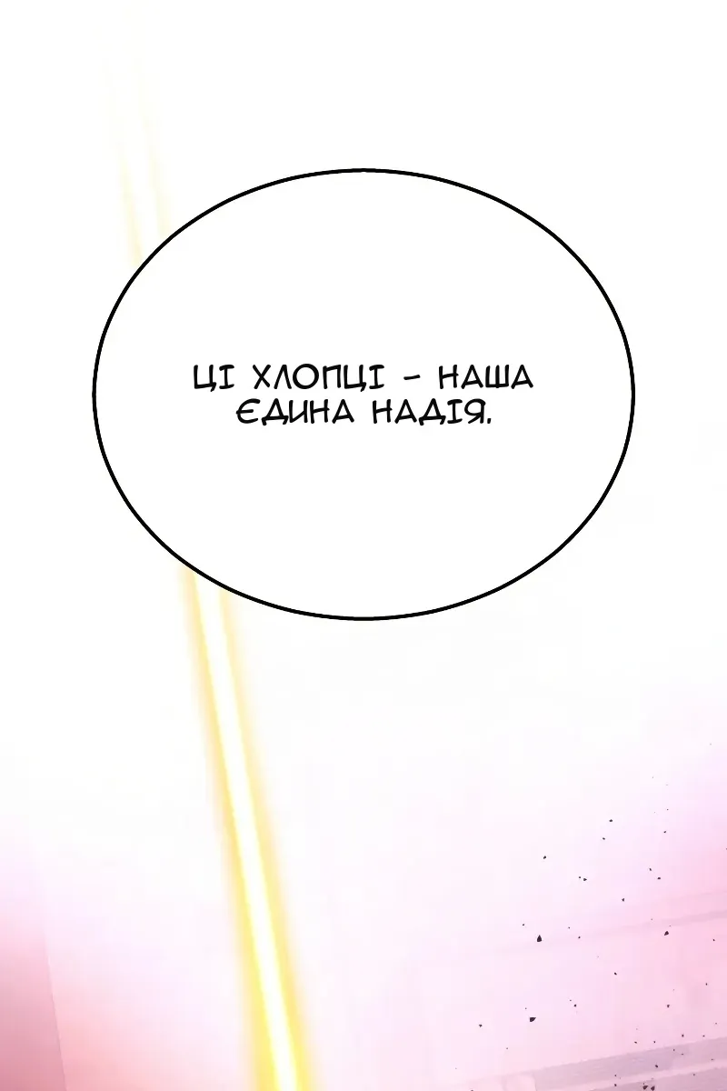 Сторінка 95