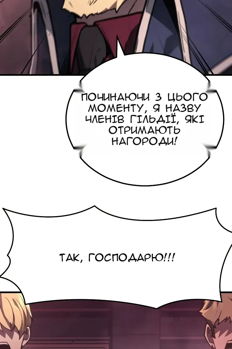 Сторінка 98
