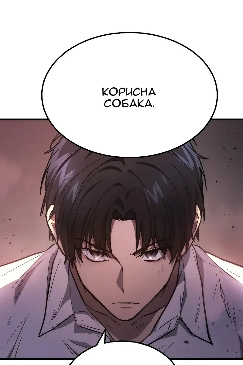 Сторінка 109