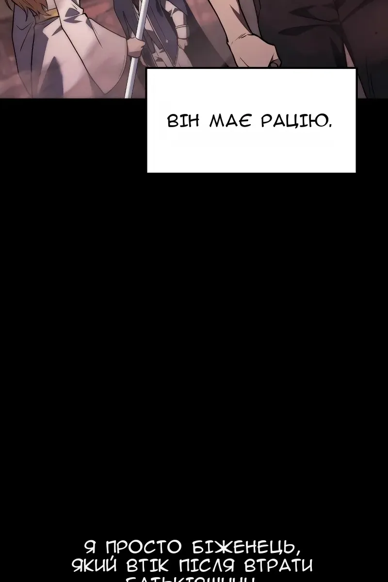 Сторінка 113