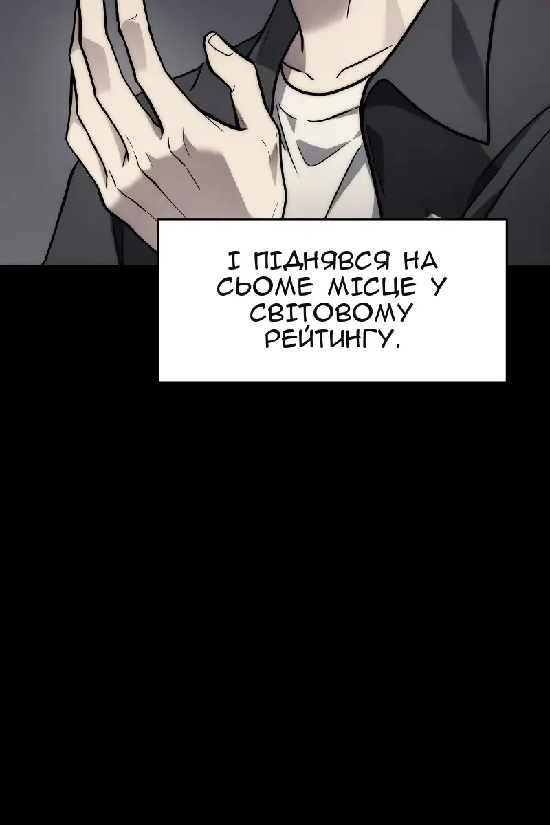 Сторінка 117