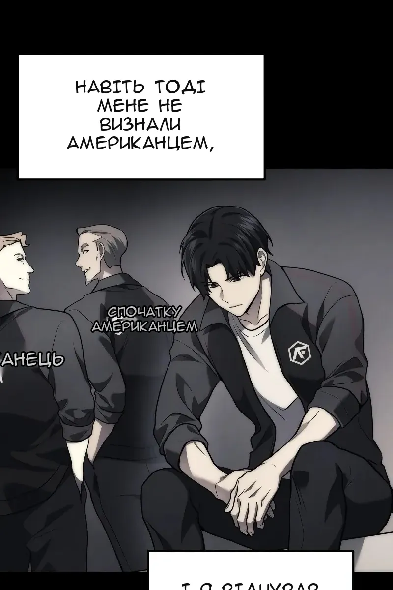 Сторінка 118