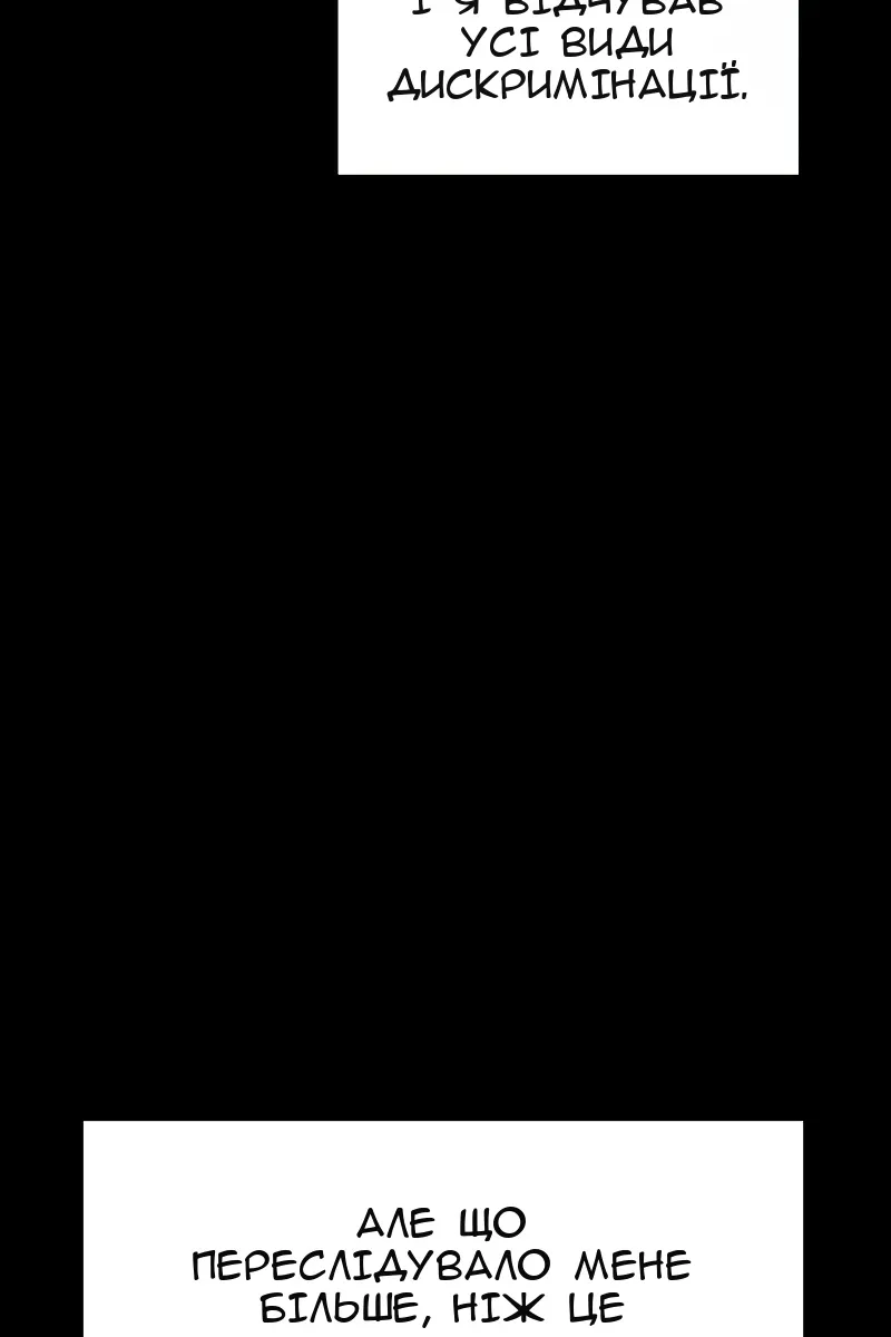 Сторінка 119