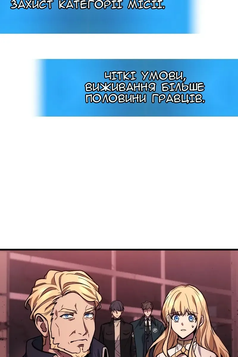 Сторінка 128