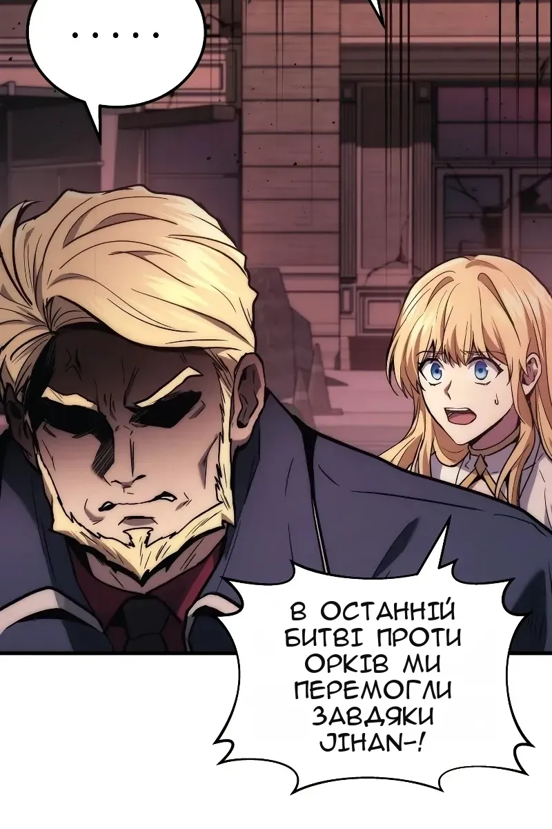 Сторінка 140