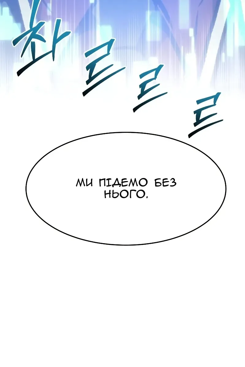 Сторінка 142
