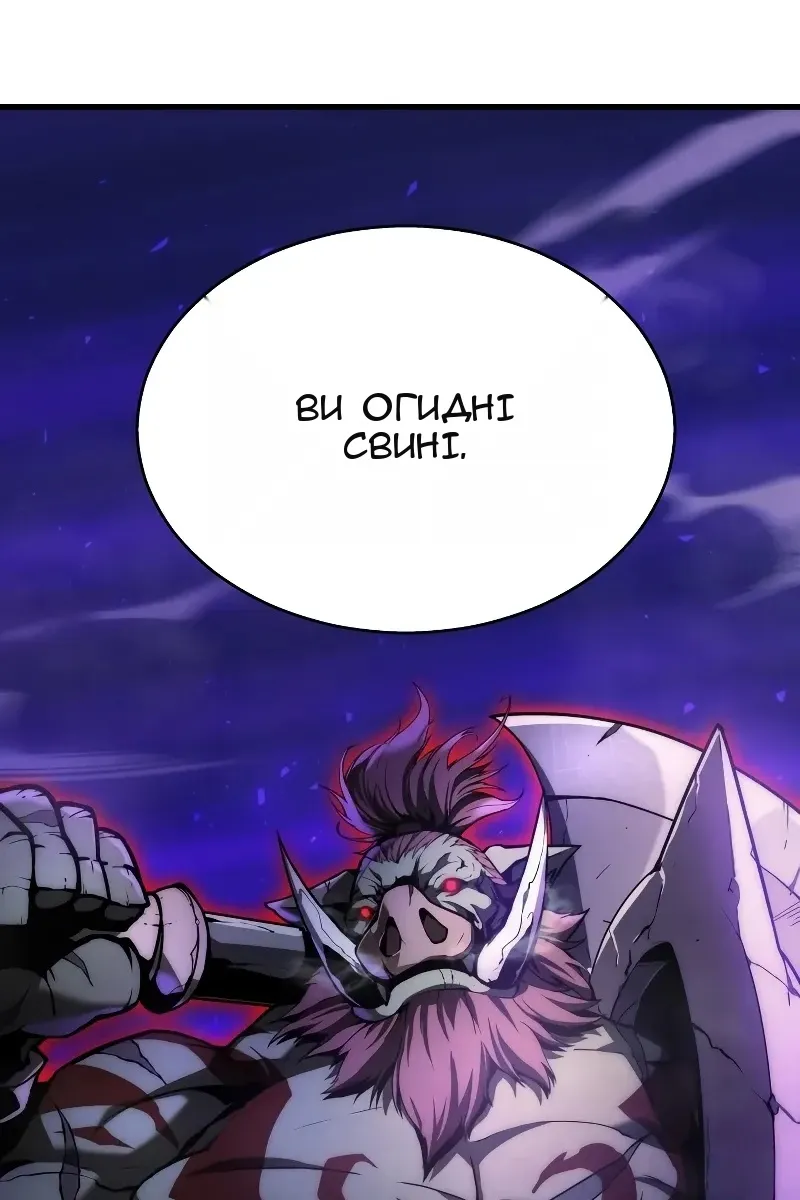 Сторінка 149