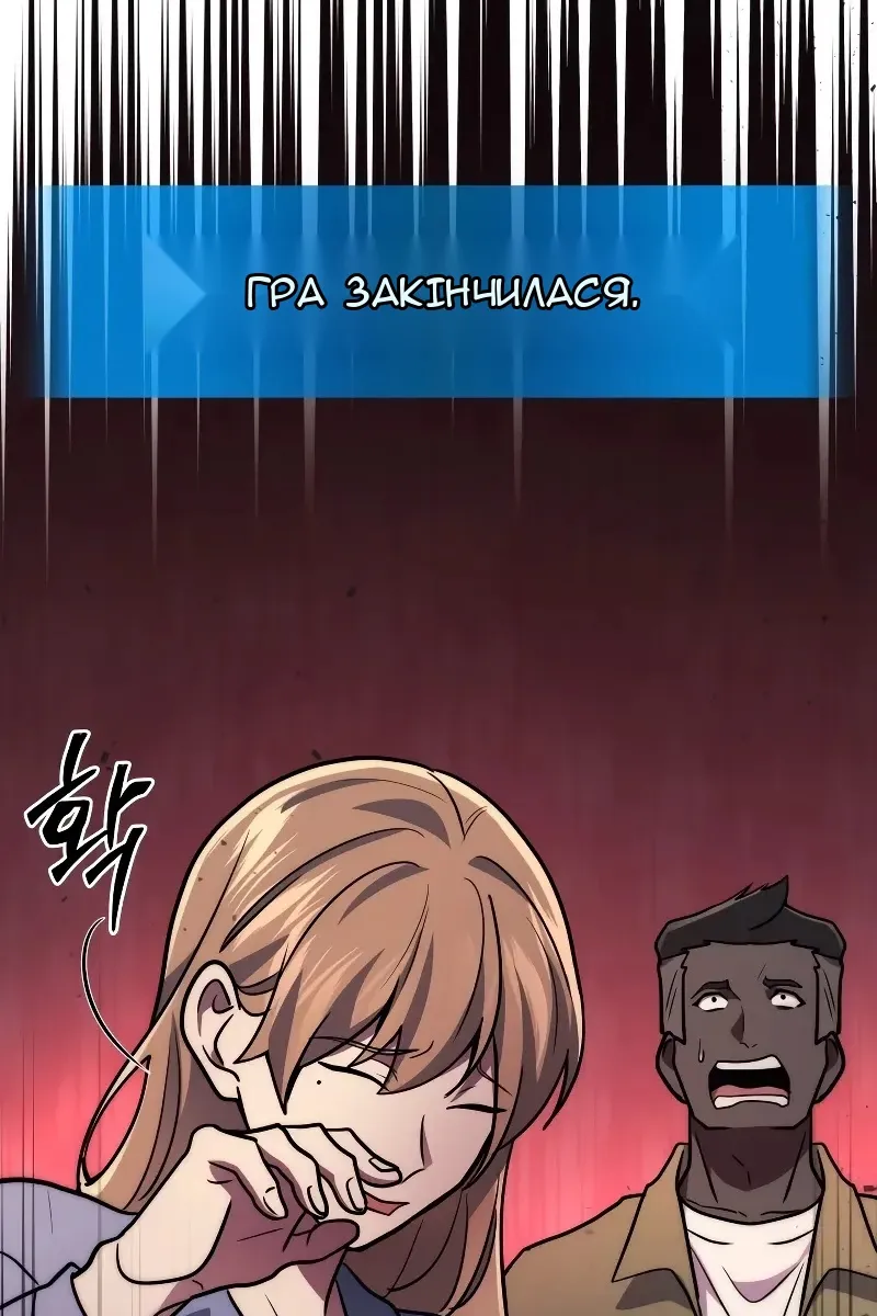 Сторінка 184