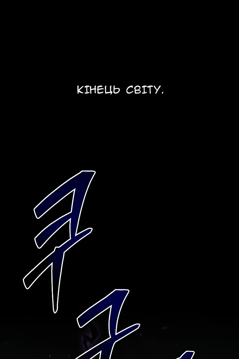 Сторінка 197
