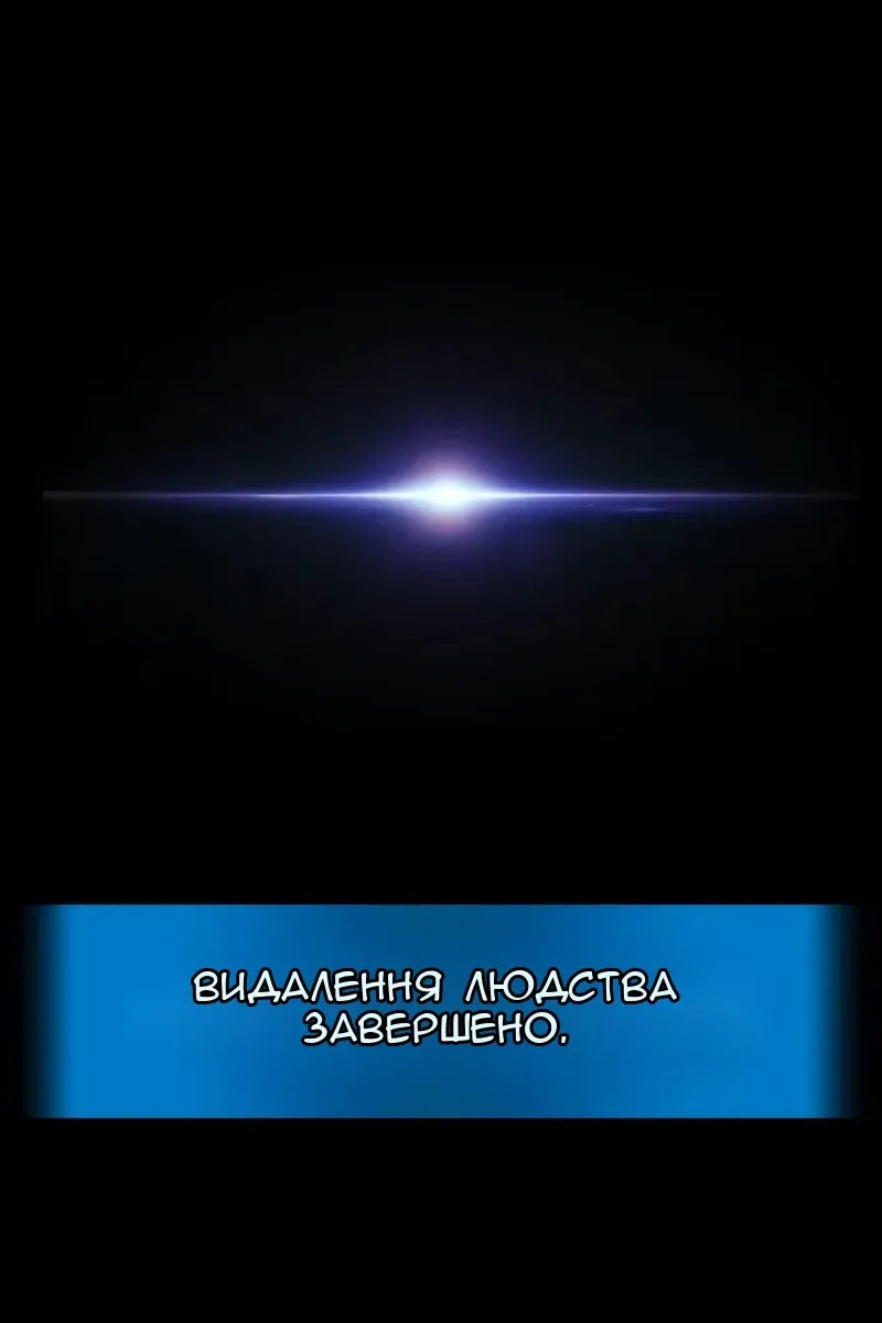 Сторінка 204