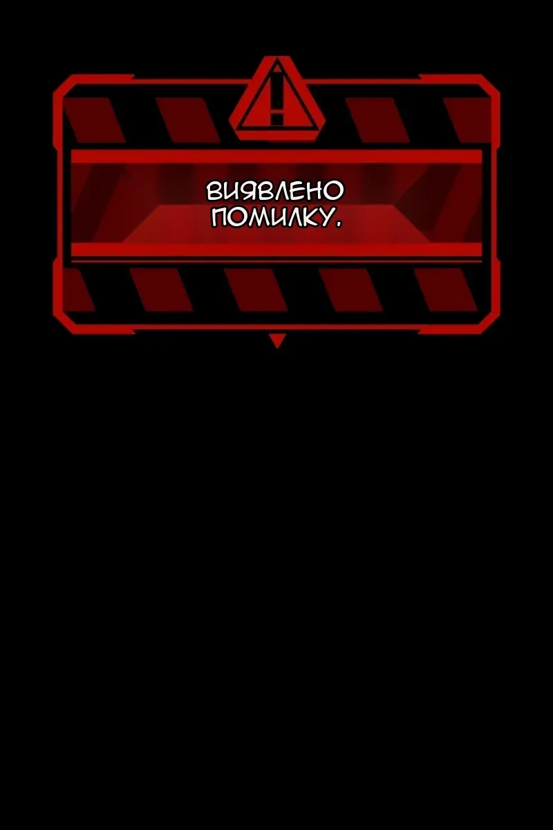Сторінка 206