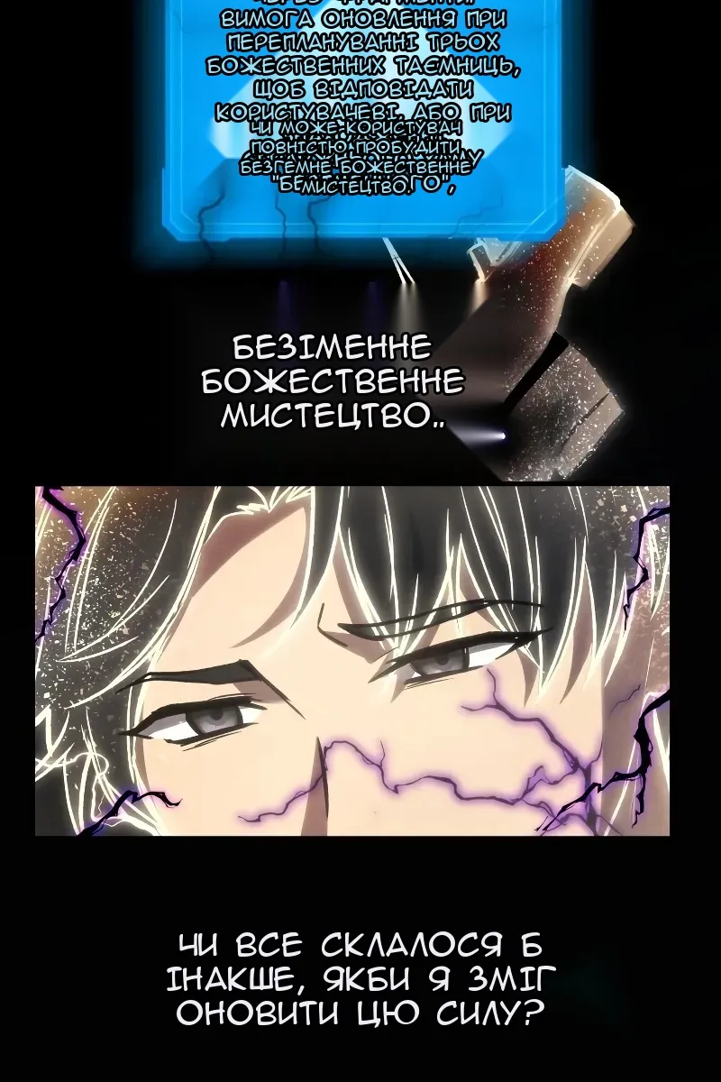 Сторінка 213