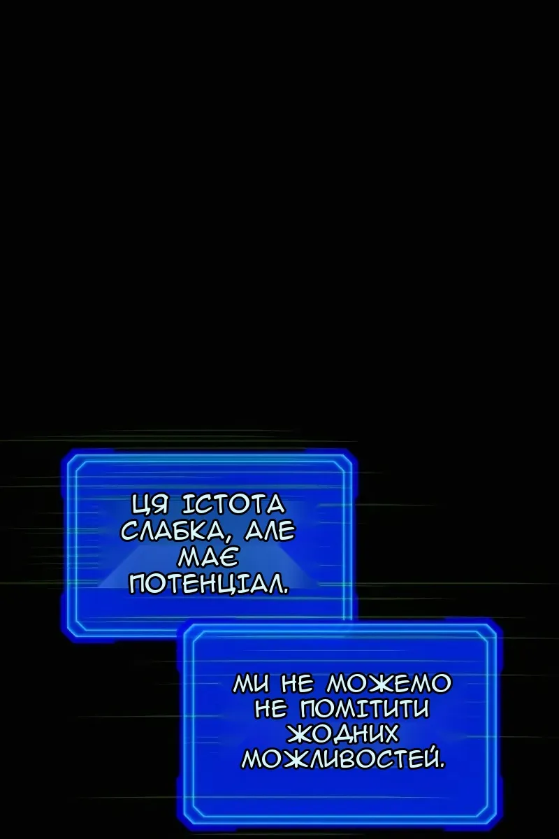 Сторінка 214