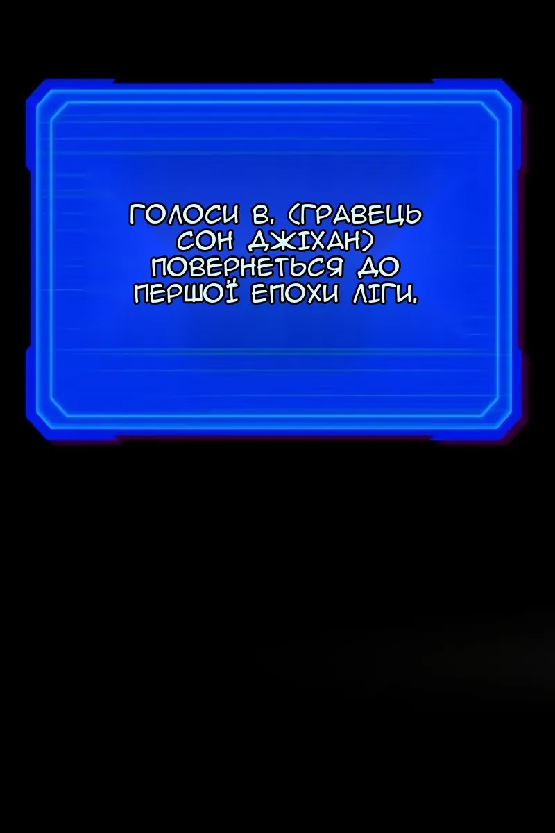 Сторінка 221