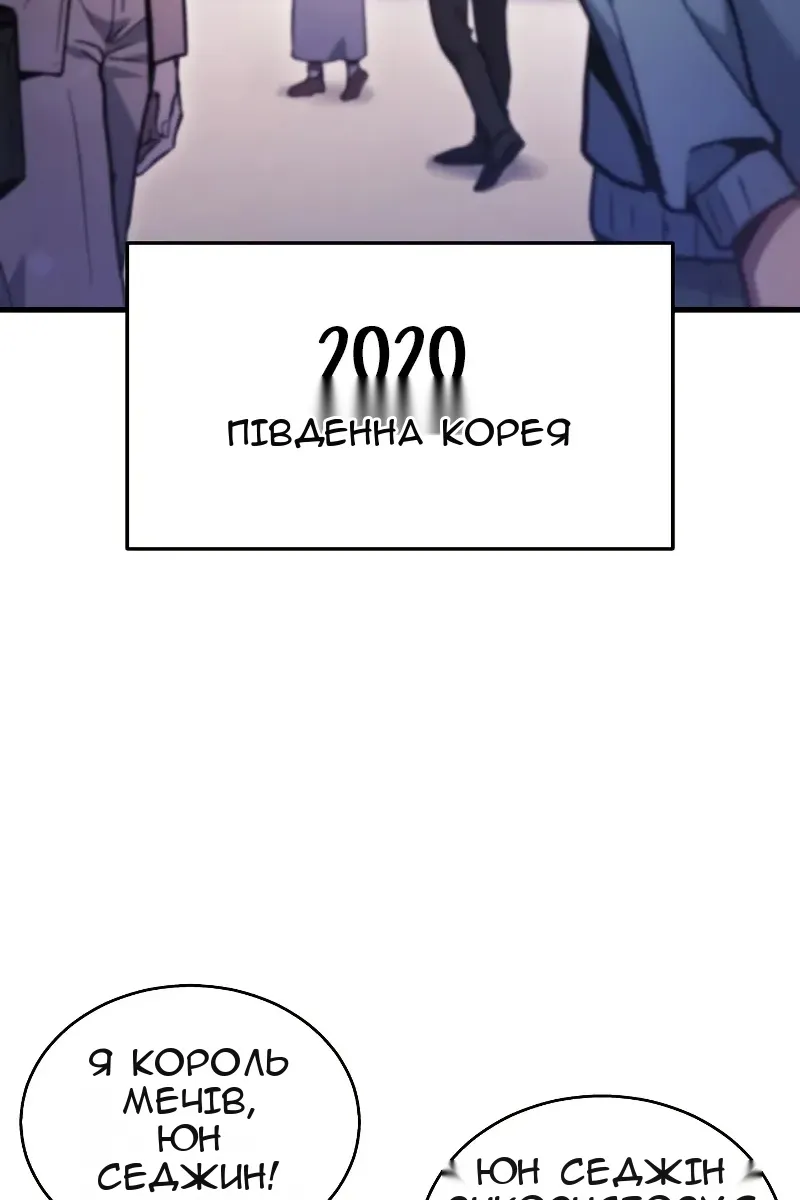 Сторінка 238
