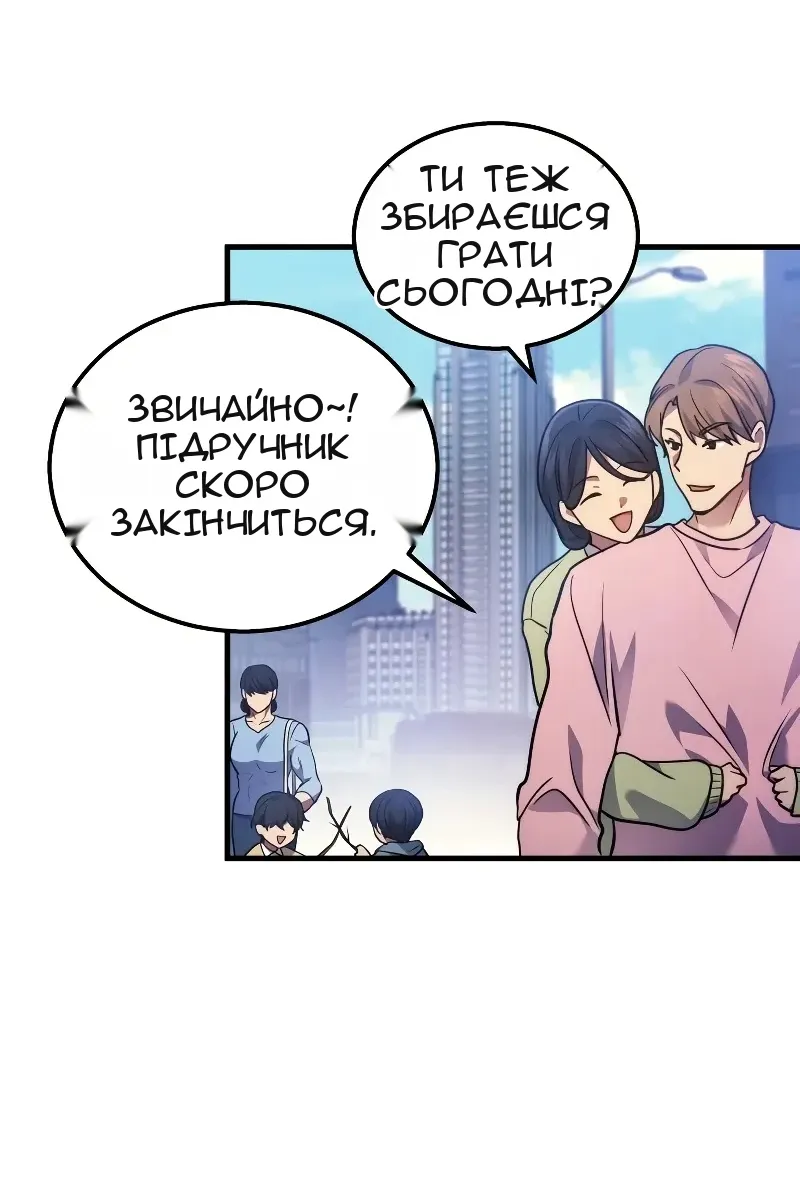 Сторінка 240