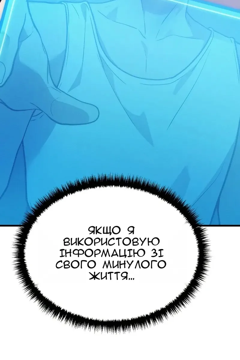 Сторінка 248