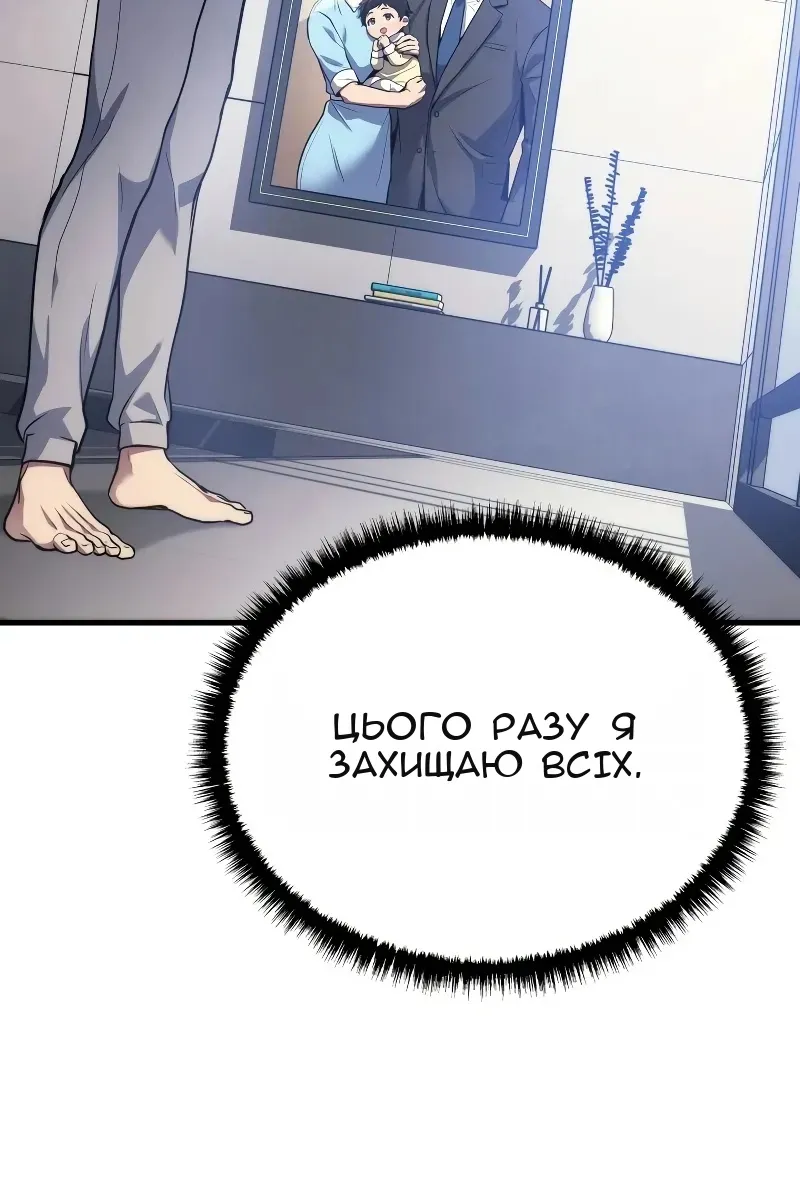 Сторінка 252