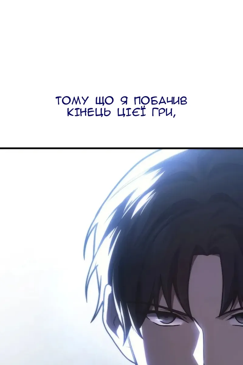 Сторінка 254