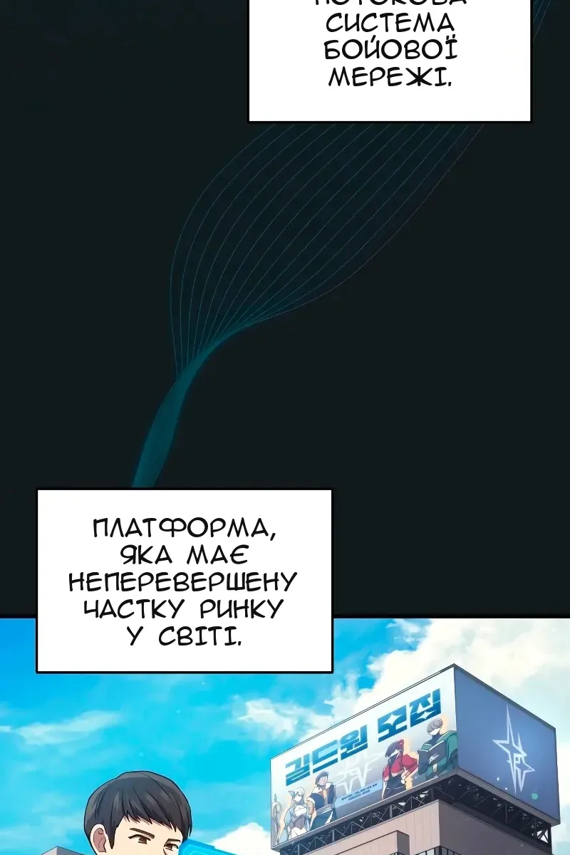 Сторінка 3